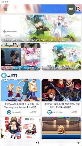 萌幻之乡 1.0 最新版 2