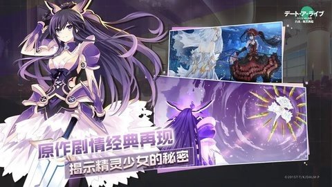 约战精灵再临 4.06 最新版 4