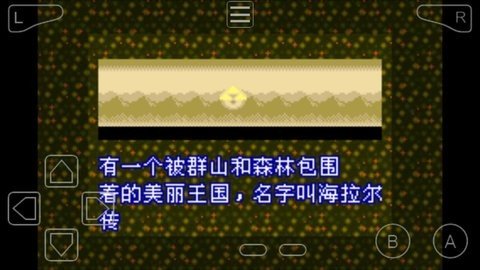 塞尔达传说众神的三角力量 1.0 安卓版 2