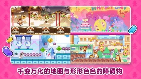 跑跑姜饼人 11.122 最新版 2