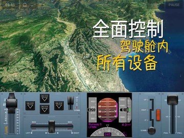 极限着陆 3.8.0 安卓版 2