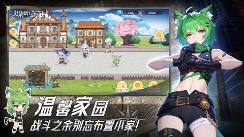 史莱姆与地下城 1.3.0 最新版 1