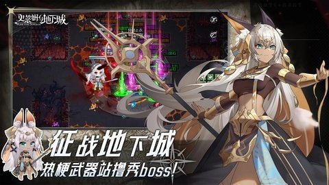 史莱姆与地下城b服 1.3.0 最新版 2