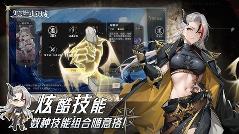 史莱姆与地下城 1.3.0 最新版 3