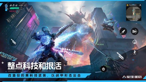 云星球重启 1.0.9.5384147 最新版 1