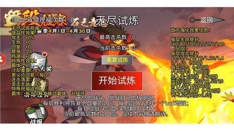 像素火影定制版 1.00.42 安卓版 2