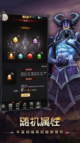 铁血守卫 4.0.0 最新版 3