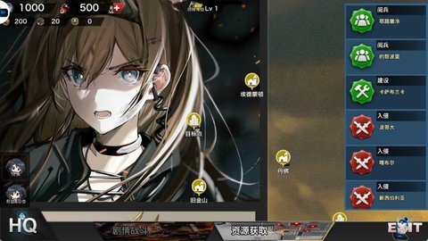 世界征服者4明日方舟 1.26 正式版 3