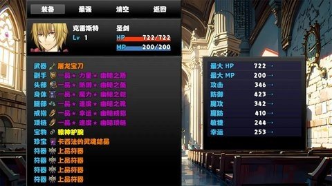 冒险者酒馆 54.0.0 安卓版 3