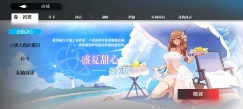 灵魂潮汐台服 1.56GB 安卓版 4