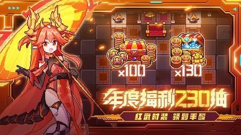 我的勇者b服 7.1.7 最新版 1