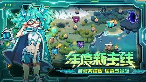 我的勇者b服 7.1.7 最新版 3