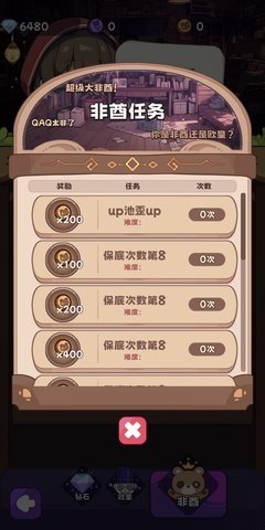 抽卡异世界 0.15 安卓版 1