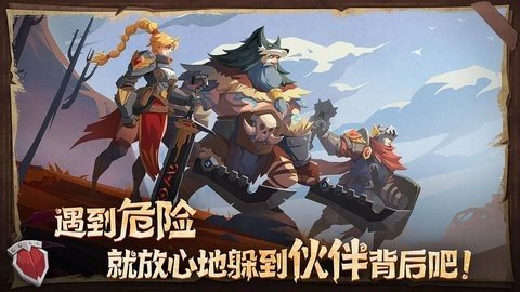 因狄斯的谎言 1.8.1 正版 1