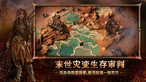 代号火之书 1.0.2 最新版 1