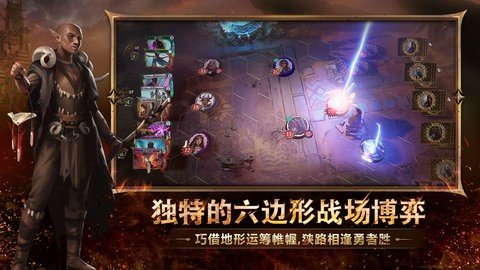 代号火之书 1.0.2 最新版 3