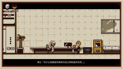 忆我 1.1.0191 安卓版 3