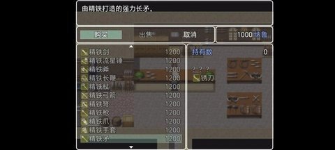 深渊之魂 1.3.2 最新版 1