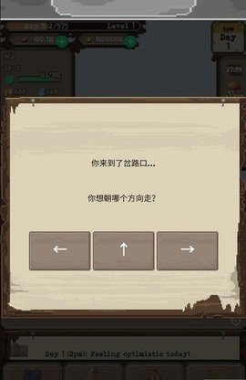 流浪者 7.083 最新版 3