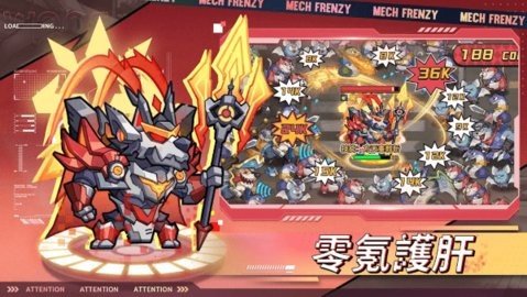 这个三国汪汪叫 1.0.177 最新版 2