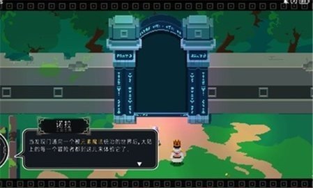 漫无止境 0.7.1.0 安卓版 2