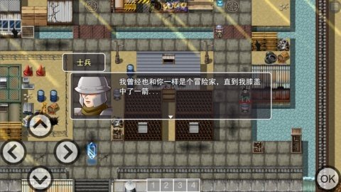 封魔 2.1.0 安卓版 1