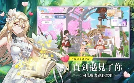 星之梦幻岛国际服 1.17 安卓版 3