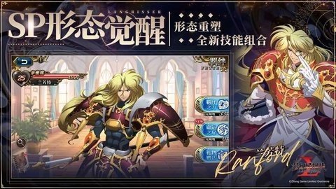 梦幻模拟战b服 5.8.40 最新版 2