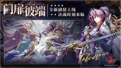 梦幻模拟战b服 5.8.40 最新版 1