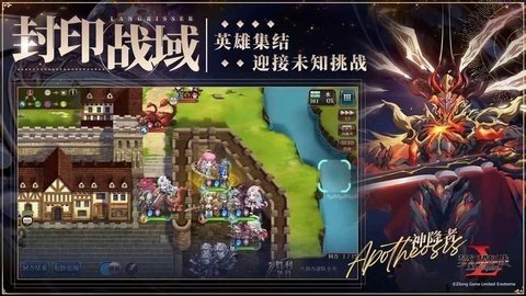 梦幻模拟战b服 5.8.40 最新版 3