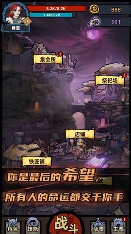 不一样传说 1.9.34 最新版 2