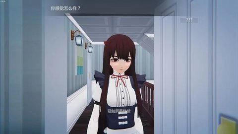 小艾 2.0.2 安卓版 3