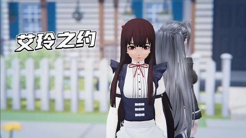 小艾 2.0.2 安卓版 2