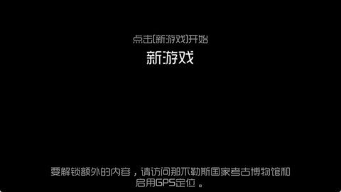 父亲与儿子 1.0.910 安卓版 3