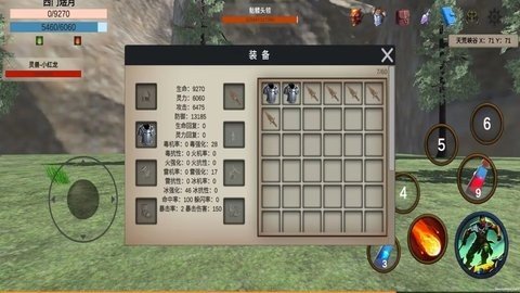 天荒修真记 1.0.2 最新版 2