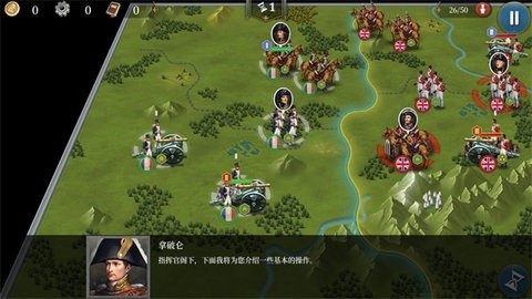 欧陆战争6破解版 1.3.4 安卓版 2