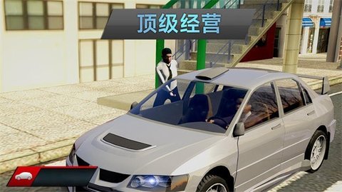 疯狂出租车 4.8 安卓版 1