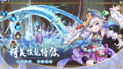 九州幻境城 1.0.1 安卓版 1