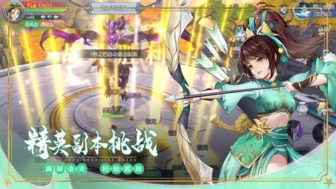 九州幻境城 1.0.1 安卓版 2