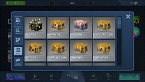 csgo开箱模拟器 2.33.0  1