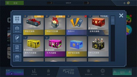 csgo开箱模拟器 2.33.0  3