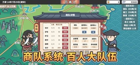 中华一商内置作弊菜单版 2.0.8 破解版 1