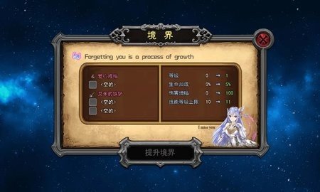 英雄的大陆王者归来 1.0.0 最新版 2