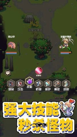 西游荣耀 1.0.1 安卓版 2