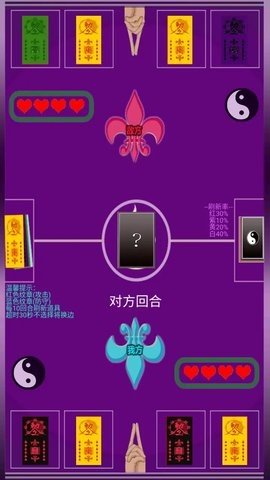 无上道士 1.0 最新版 1