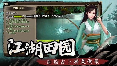 武林侠影 1.1.7 安卓版 2