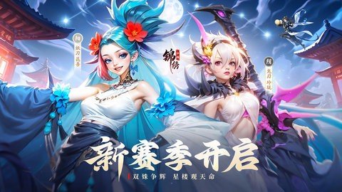 锦绣江湖 1.0.5 最新版 1