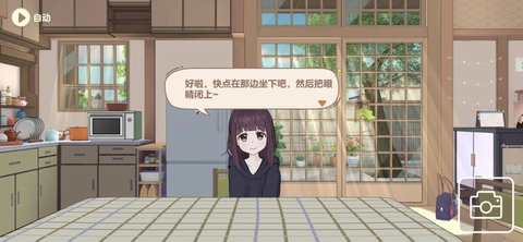 胡桃日记 1.0.0 安卓版 1