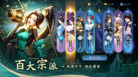 锦绣江湖 1.0.5 最新版 2