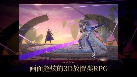 星辰骑士 1.4.4 安卓版 2